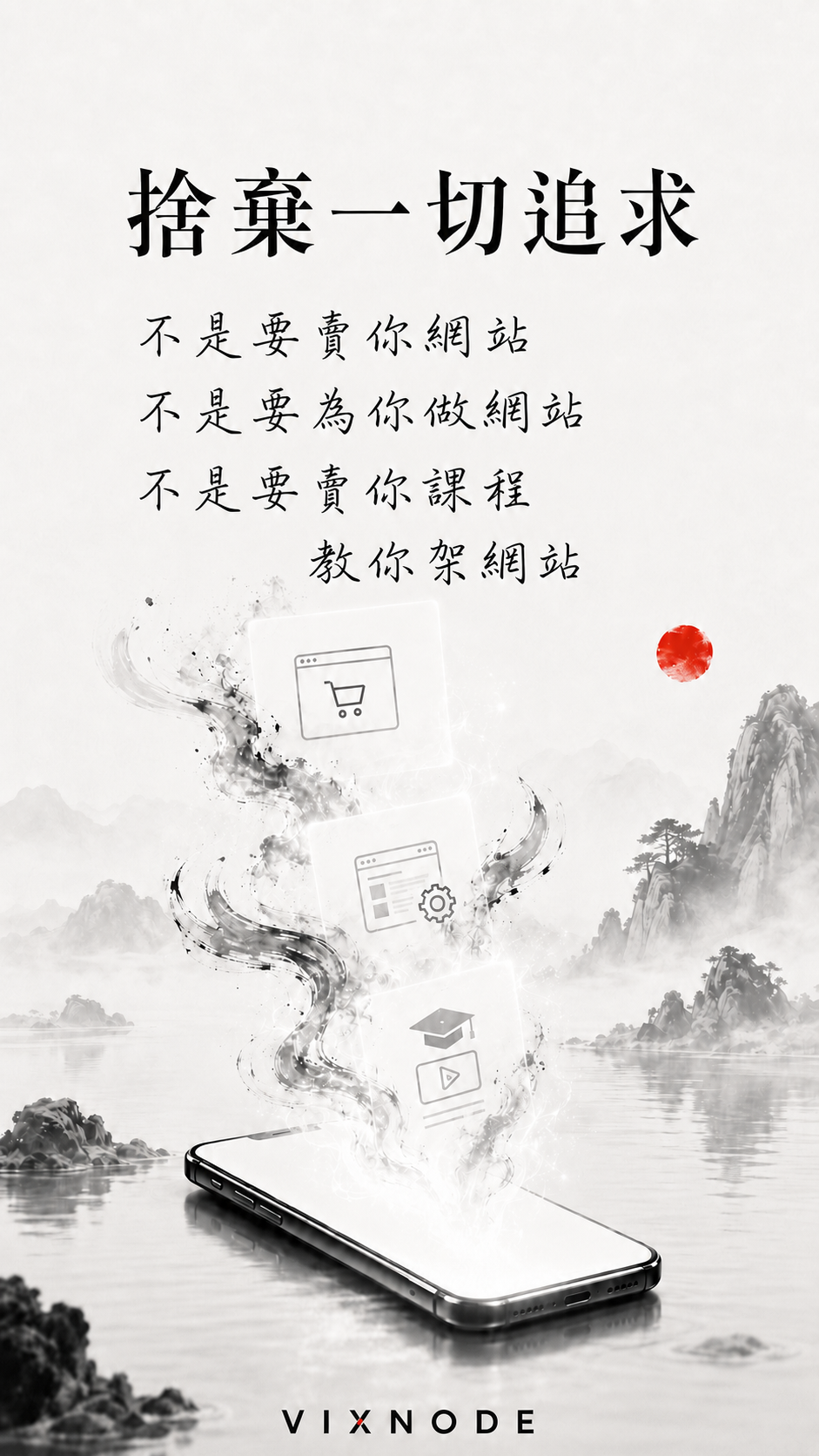 放下架站的重量