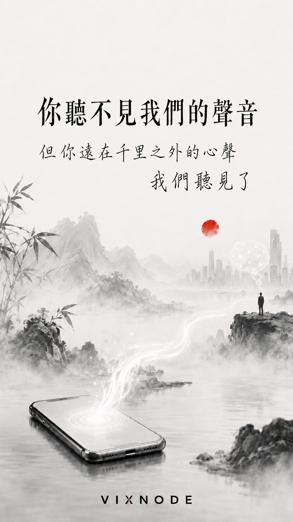心聲不必翻譯成術語